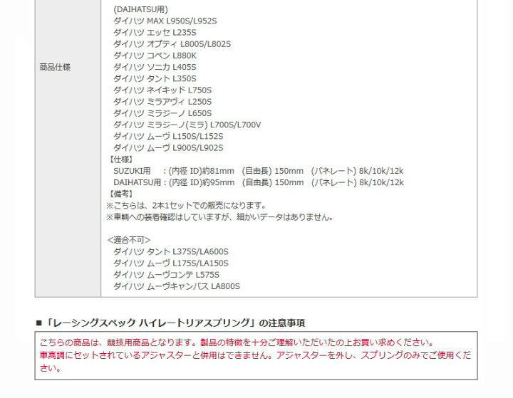 楽天市場】kei 車高調 HN22S 2WD 4WD -H15/08 プロスペックネオ Spiegel/シュピーゲル (PNS06A-6 : カー用品 カスタムハウス 楽天市場】kei 車高調 HN22S 2WD 4WD -H15/08 プロスペックネオ Spiegel/シュピーゲル (PNS06A-6 : カー用品 カスタムハウス