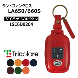 �^���g�t�@���N���X �X�}�[�g�L�[�P�[�X LA650S LA660S 2022/10- DAIHATSU2�E3�E4�{�^�� �g���R���[�� (1SC6D0204