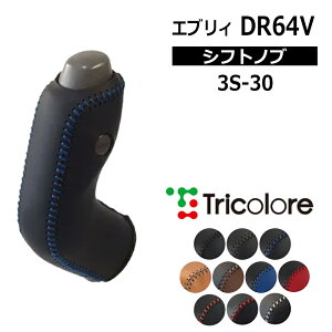 �G�u���B�o�� �V�t�g�m�u DA64V 2005/8-2015/1 �{�v���փL�b�g �g���R���[�� (3S-30