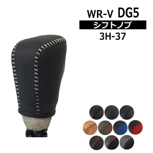 WR-V DG5 2024/3- �{�v���փL�b�g �g���R���[�� (3H-37
