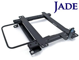 アルファード シートレール 10系 H14/5-H20/5 旧ブリッド用 ユニバーサルタイプ JADE (T120#