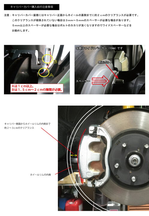 楽天市場】オデッセイ キャリパーカバー RC1 RC2 H25/11- アブソルート 