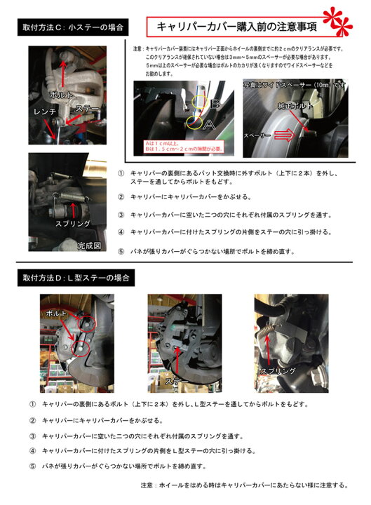 楽天市場】プリウス キャリパーカバー 30系 H21/5-H27/12 1台分 