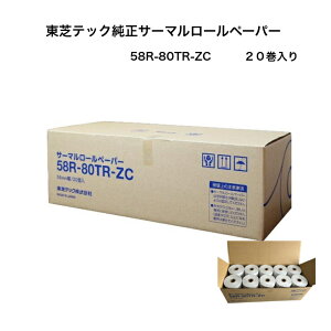 TECMW[y[p[ c V[gp 58R-80TR-ZC 20