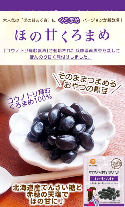 くろまめ様専用 くろまめさま専用 くろまめ様 リクエスト 2点 まとめ 