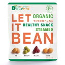 新商品★LET IT BEAN(40g×12袋)【レットイットビーン 有機蒸し豆】 ランキングお取り寄せ