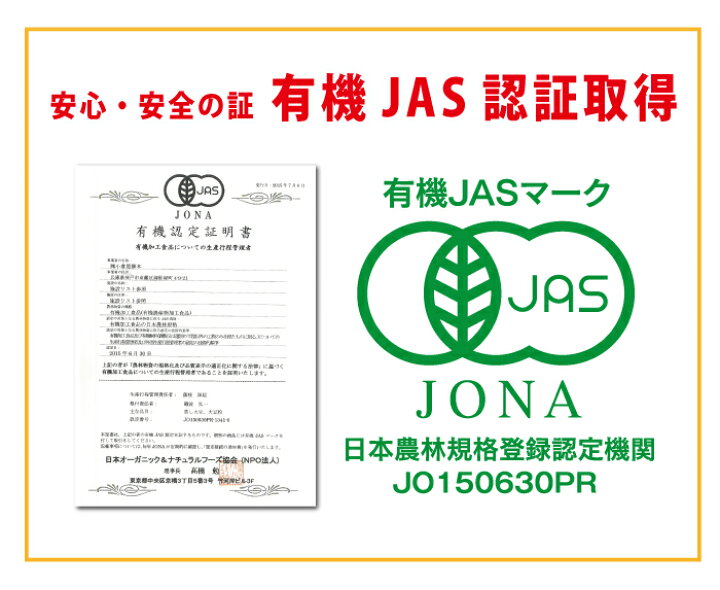 楽天市場】だいずデイズ 公式 ほの甘あずき(55g×10袋)1袋あたり¥238 有機 JAS オーガニック 小豆 蒸し小豆 すぐ食べられる おやつ オーガニック ベジタリアン ビーガン マクロビ ヘルシーおやつ お菓子 サラダ 豆 小袋 有機栽培 : だいずデイズ楽天市場店 楽天市場】だいずデイズ 公式 ほの甘あずき(55g×10袋)1袋あたり¥238 有機 JAS オーガニック 小豆 蒸し小豆 すぐ食べられる おやつ オーガニック ベジタリアン ビーガン マクロビ ヘルシーおやつ お菓子 サラダ 豆 小袋 有機栽培 : だいずデイズ楽天市場店