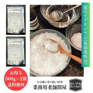 y()500g×2/iKiELz}OlVE(HY/) oX\g p  t[N HiYKii i ɂ C `bN 6a }O Mg