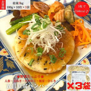 y3(30)܂ƂߔŃRXp1100gŖ154kcal/Lz3kg ܖړno[O v30 100g×10×3 Ɩpi  ⓀHi ᓜ  y  H ᎉ n