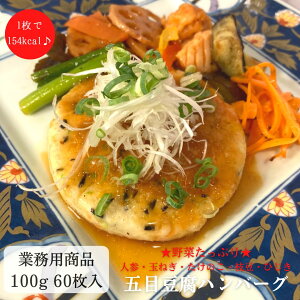 yƖpP[X̔ŃRXp1100gŖ154kcal/Lzܖړno[O 60 Ɩpi qʂ̕!!r100g×10×6 ⓀHi ᓜ  y ᎉ no[O 