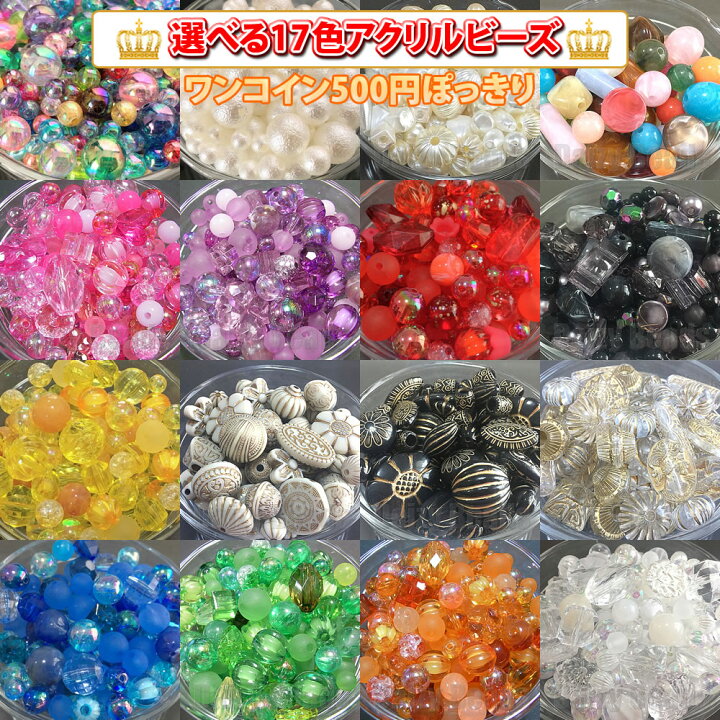楽天市場】【ランキング1位受賞】【送料無料】【ワンコイン500円 