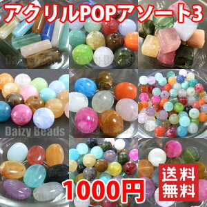 yLO4ʎ܁zX߁IANPOPA\[g3iVRΕjyō1000~ۂlR|X(}ւ͕ʓr܂)zyANr[Y܁z