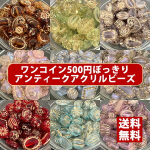 yzyRC500~ۂzyAeB[NANr[Y~bNXz 40g 6mm- y܁z