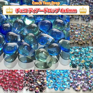 チェコビーズの人気商品 通販 価格比較 価格 Com