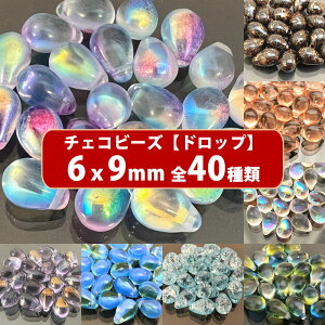 y1ʎ܁z`FR r[Y hbv 6x9mm fUC eBA[hbv 20 hbv  sAX CO uXbg p[c nhCh ޗ f