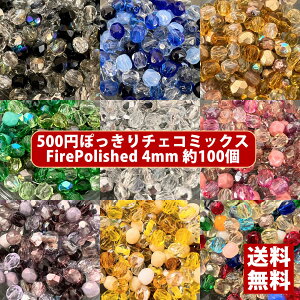 y1ʎ܁zyz500~ۂ `FRr[Y `FR t@C[|bVr[Y ~bNX 4mm J[ 100 r[Y r[Y| p[c KXr[Y nhCh | ޗ f