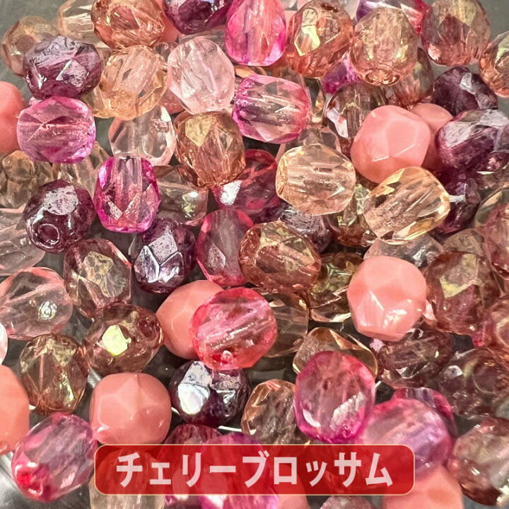 楽天市場】【1位受賞】【送料無料】500円ぽっきり チェコビーズ チェコ 