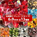 【ランキング1位受賞】店長おすすめ！ビーズ チェコビーズ ドロップ アソート【送料無料・売り切りチェコビーズ 約6x9mm・在庫限りの早いもの勝ち・画像通り・約100個】【1000円ぽっきり】【チェコ ビーズ福袋】ビーズ チェコ ビーズ手芸 ガラスビーズ ティアードロップ