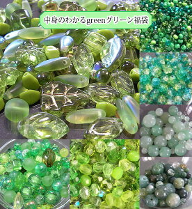 yLO1ʎ܁zĝ킩greenO[܁ylR|X(}ւ͕ʓr܂)zy܁Ep[Xg[EVR΁Er[YE`FRE`FRr[YEۏEۏ