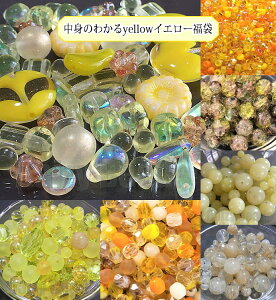 yLO2ʎ܁zĝ킩yellowCG[܁ylR|X(}ւ͕ʓr܂)zy܁Ep[Xg[EVR΁Er[YE`FRE`FRr[YEۏEۏ