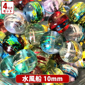 yLO1ʎ܁zy4pbNZbgzy݌Ɍ̑̏E؂KXr[Y~bNXE50 x4pbNzyRC500~ۂzD 10mm MON-149-10