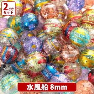 yLO2ʎ܁zy2pbNZbgzy݌Ɍ̑̏E؂KXr[Y~bNXE60 x2pbNzyRC500~ۂzD 8mm MON-149