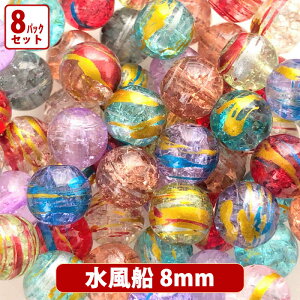 yLO1ʎ܁zy8pbNZbgzy݌Ɍ̑̏E؂KXr[Y~bNXE60 x8pbNzyRC500~ۂzD 8mm MON-149