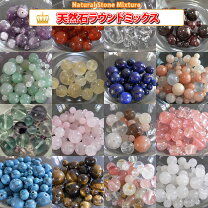 楽天市場】天然石 アソートの通販
