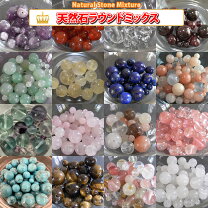 楽天市場】天然石 ビーズ 詰め合わせの通販