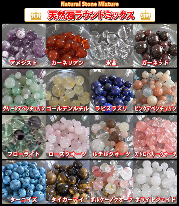楽天市場】【ランキング1位受賞】【ワンコイン500円ぽっきり】【天然石  