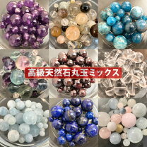楽天市場】天然石ビーズセットコレクションの通販