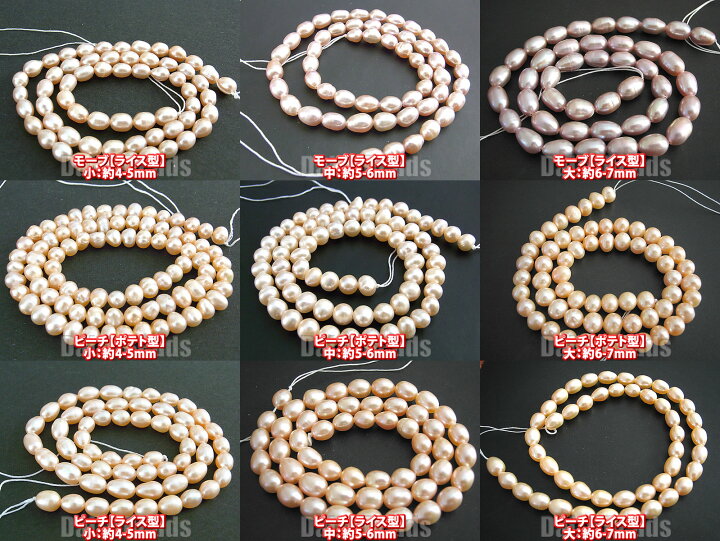 楽天市場】【ランキング1位受賞】【淡水パール(天然) ホワイト・モーブ  