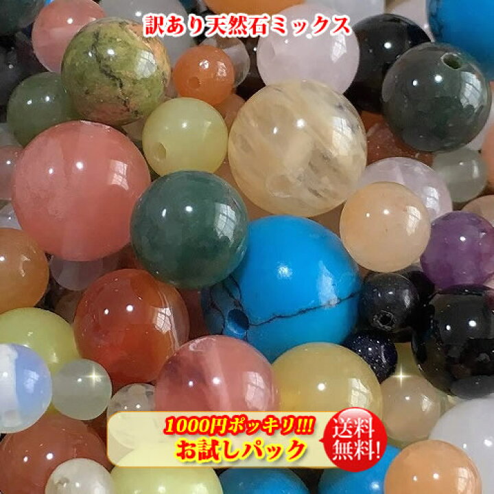 楽天市場】【ランキング1位受賞】【お試しパック1000円ポッキリ訳あり 