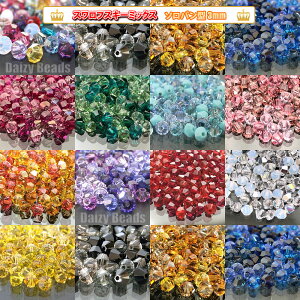 y݌ɌzyLO1ʎ܁zXtXL[r[Y~bNX y#5301/5328-3mm J[ʁz 100yXEXtXL[r[YEXXL[EXtXLz
