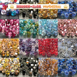 y݌ɌzyLO1ʎ܁z XtXL[r[Y~bNX y#5301/5328-5mm J[ʁz 48yXEXtXL[r[YEXXL[EXtXLz