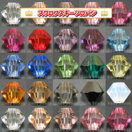 【在庫限り】【1位受賞】スワロフスキー 【ビーズ #5301/5328】【ビーズ スワロフスキー ビーズ スワロフ…