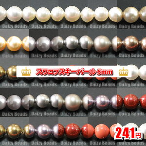 y݌ɌzyLO1ʎ܁zXtXL[p[ yr[Y #5810-5mm(25)zyXEXtXL[r[YEXXL[EXtXLz
