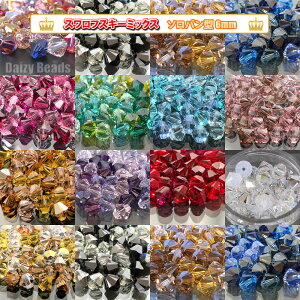 y݌ɌzyLO1ʎ܁zXtXL[r[Y~bNX y#5301/5328-6mm J[ʁz 48yXEXtXL[r[YEXXL[EXtXLz