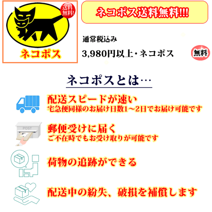楽天市場】【4パック分おまとめセット】【お試しパック1000円