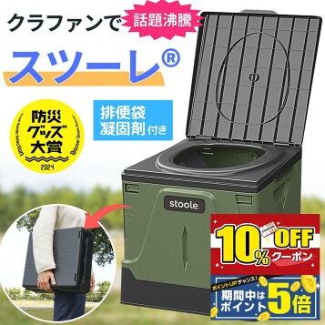 楽天市場】緊急・災害時用簡易トイレ ワンポイ 消耗品セット : マグー 