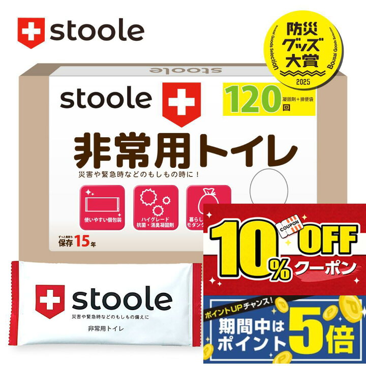 楽天市場】【マラソン特別10%OFF＋ポイント5倍！】【楽天ランキング1位 