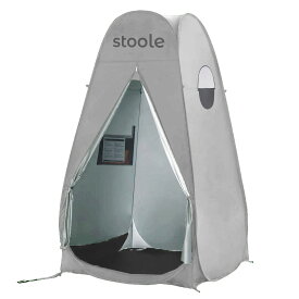 【本日限定！5%クーポン&ポイント2倍】スツーレ® 1人用テント 簡易トイレ 防災 【外から開けられないファスナー】 着替え 釣り キャンプ