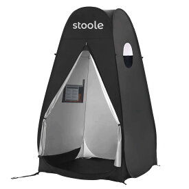 スツーレ® 1人用テント 簡易トイレ 防災 【外から開けられないファスナー】 着替え 釣り キャンプ