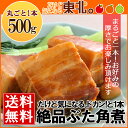 だけど気になる。ドカン！と1本 絶品ぶた角煮500g/送料無料/豚肉/豚/角煮/豚の角煮 ランキングお取り寄せ