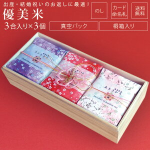 D  3i lߍ킹 450gi3j×3 Ђ IvV ̂ bZ[WJ[h D ʐ^ 