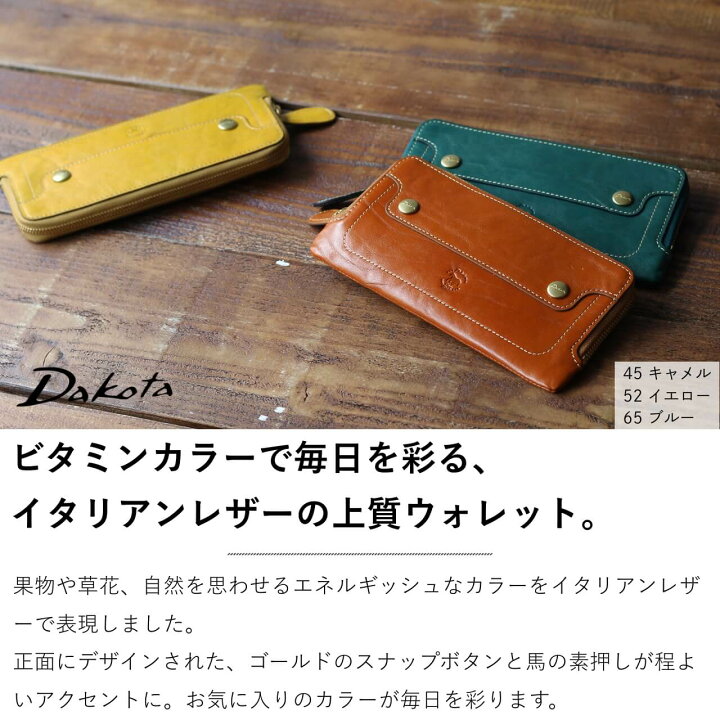 楽天市場】公式 Dakota ダコタ dakota ダコタ財布 長財布 財布 