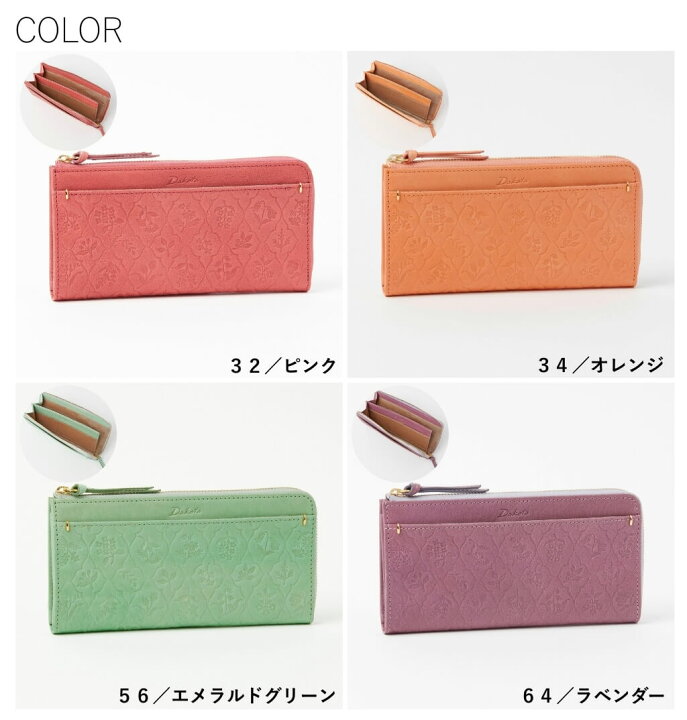 楽天市場】公式 Dakota ダコタ dakota ダコタ財布 長財布 財布 