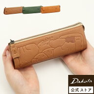 公式 Dakota ダコタ dakota ダコタ雑貨 ペンケース 雑貨 レディース アニマーレ 0030202