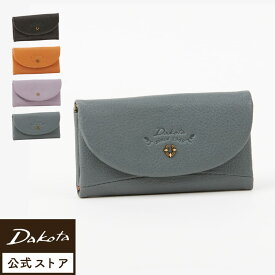 【新色ラベンダー追加】公式 Dakota ダコタ dakota ダコタ財布 キーケース レディース バイブリー 0031765【楽ギフ_包装選択】【送料無料】