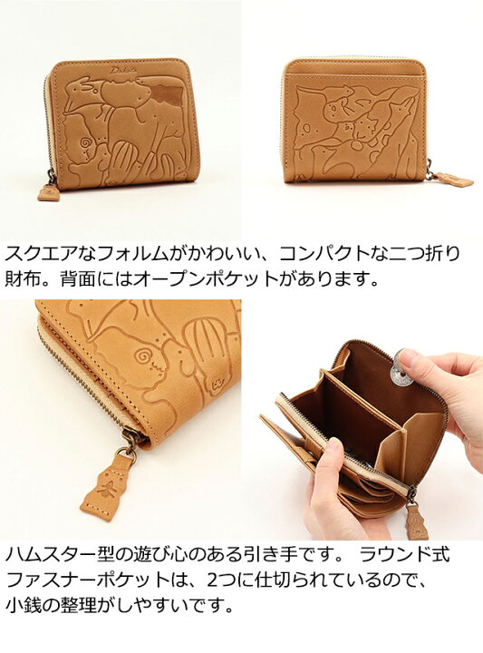 楽天市場】Dakota ダコタ dakota ダコタ財布 2つ折り財布 財布 